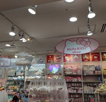 Kiddy Land Harajuku 1