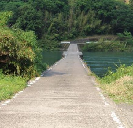Takase Submersible Bridge 1