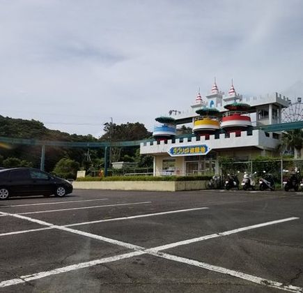 Daguri Cape Amusement Park 1