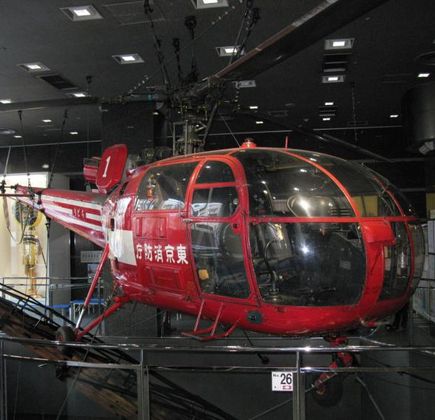 Fire Museum 1