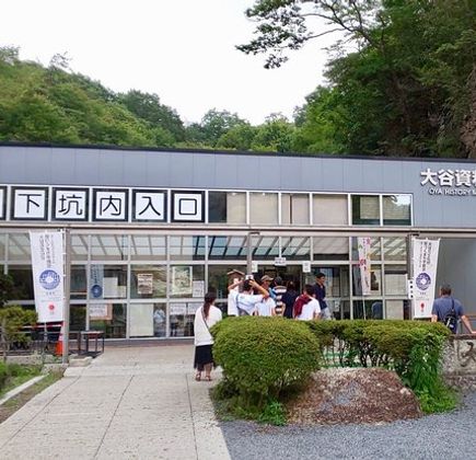 Oya History Museum 1