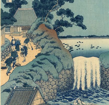 Daitoku 1