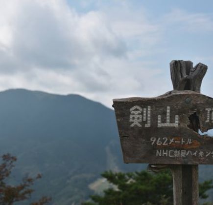 Mt. Onzen 1