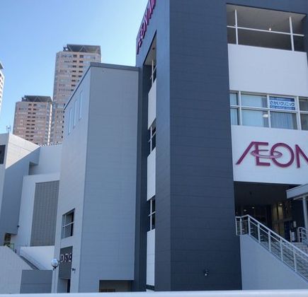 Aeon Mall Dainichi 1
