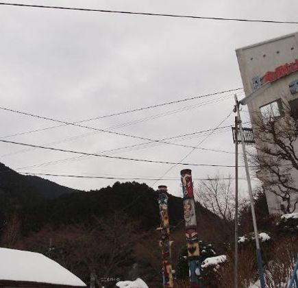 Mt. Kongo 1