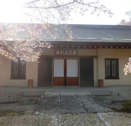 Saigyo Memorial Hall 1