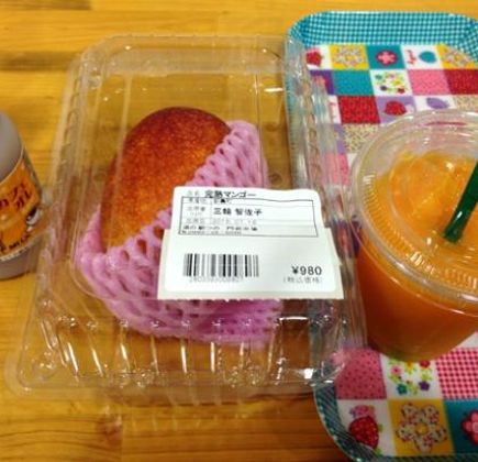 Michi no Eki Tsuno 1