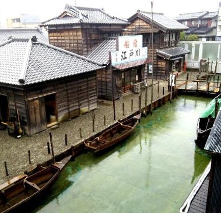 Urayasu Local Museum 1