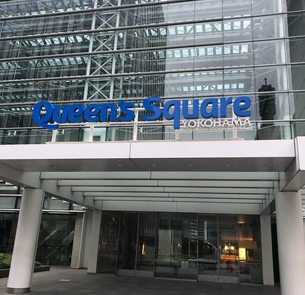 Queen's Square Yokohama 1