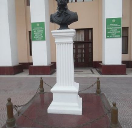 Pushkin Bust 1