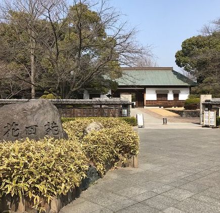 Hanataen Garden 1