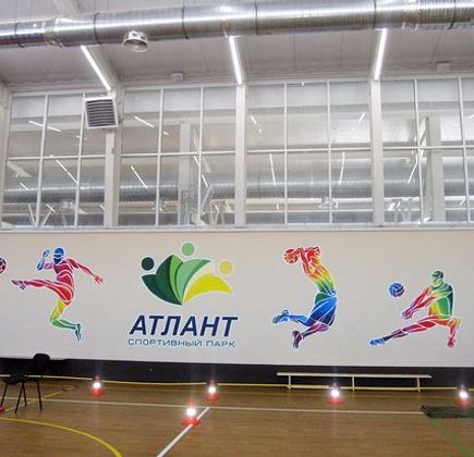 Sports Park Atlant 1
