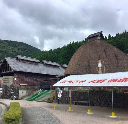 Michi-no-Eki Ono Onsen 1