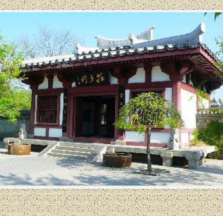 Zhuangzi Ancestral Hall 1