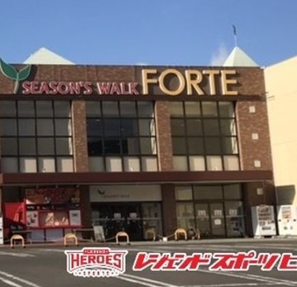United Cinemas Forte Miyagi Ogawara 1