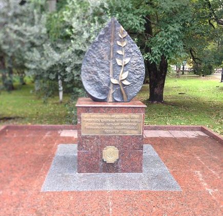 Chernobyl Memorial 1