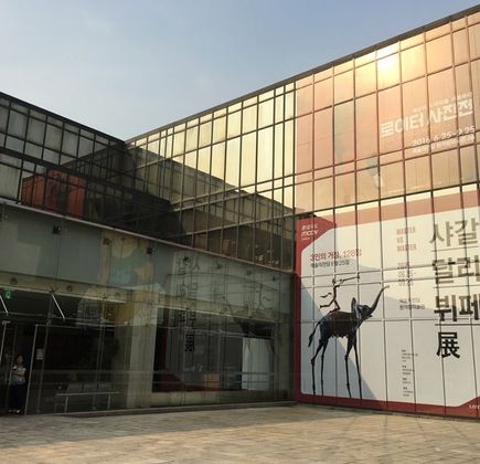 Kita Art Museum 1