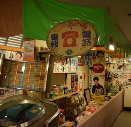 Haebaru Town Museum 1