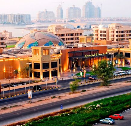 Al Hamra Mall 1