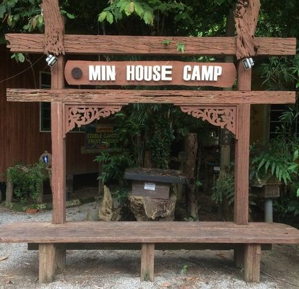 Min House Camp 1