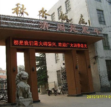 Jiaozuo Museum 1