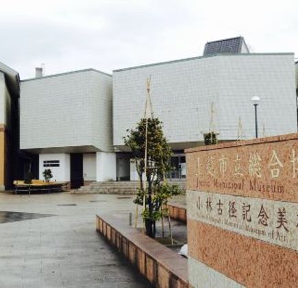 Joetsu Science Museum 1