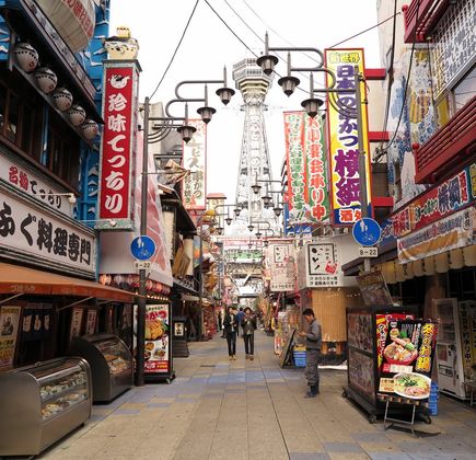Shinsekai Kanpai Street 1
