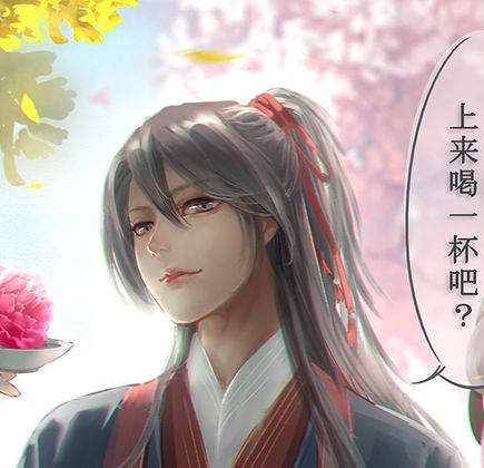 Tao Cheng Dongmen Zhengqing Wei 1