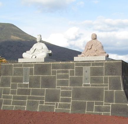 Mt. Mihara 2