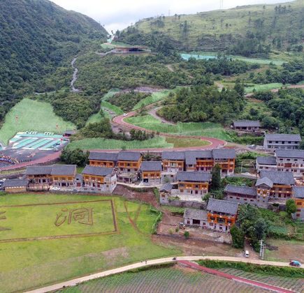 Liangshan Recreation Area 1