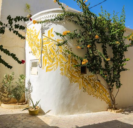 Djerbahood 1