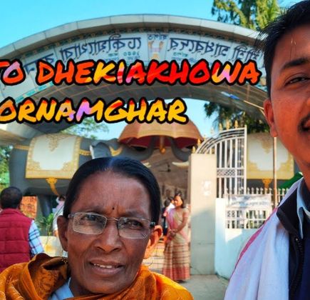 Moinaporia Namghar 1