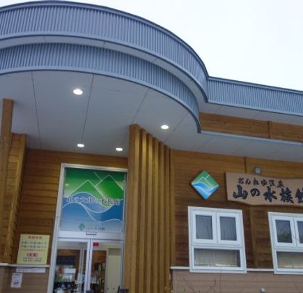 Yama no Aquarium 1
