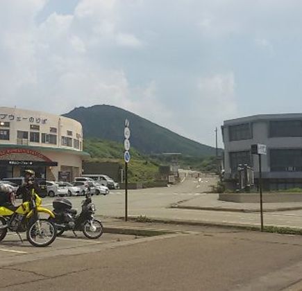 Mount Aso Trail 1