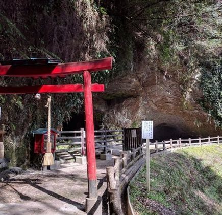 Kurokawa Grotto 1