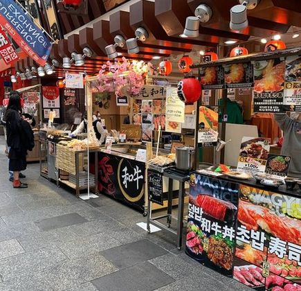 Kuromon Market 1
