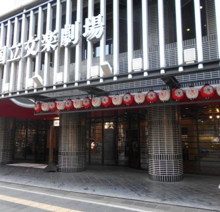 National Bunraku Theater 1