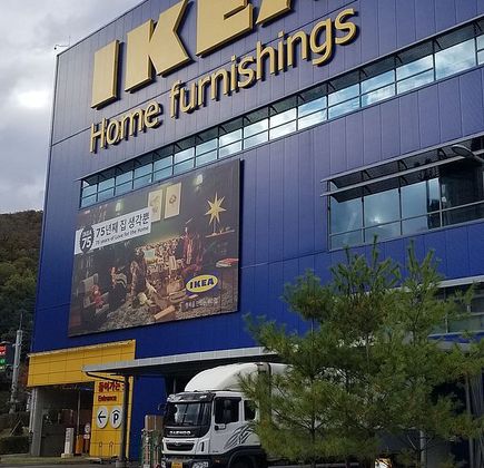 Ikea - Gwangmyeong 1