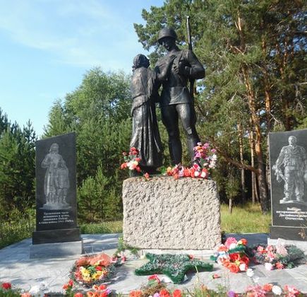 Monument Mother's Order 1