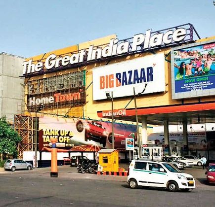 The Great India Place 1
