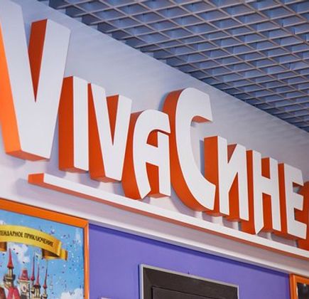 Viva-Cinema 1
