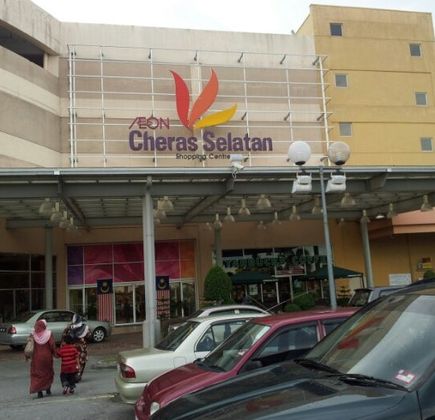 AEON Cheras Selatan Shopping Centre 1