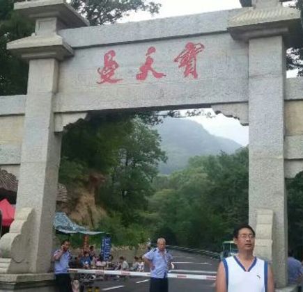 Baotianman Reserve 1