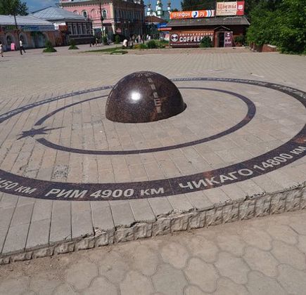 Sculpture The Centre of The Universe 1