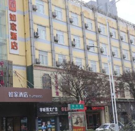 Zhanggongshan Park 1