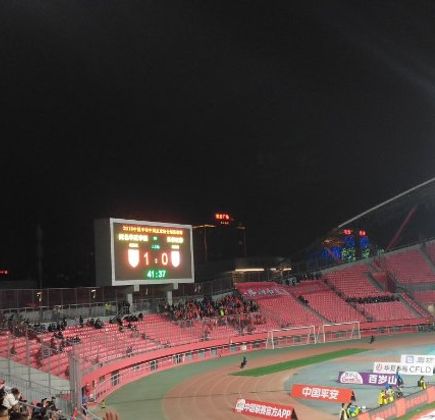 Langfang Stadium 1