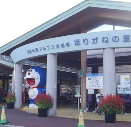 Michi-no-Eki Apls Azumino Horigane no Sato 1