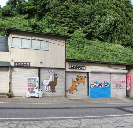 New Town Ikoi No Hiroba 1