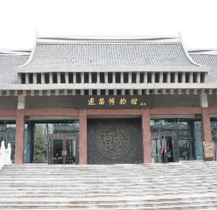 Liaoyang Museum 1