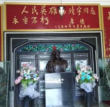 Yang Jingyu Cemetery 1